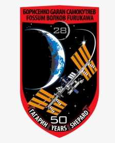 Iss Expedition 28 Patch - Mission Iss Mission 21, HD Png Download, Transparent PNG