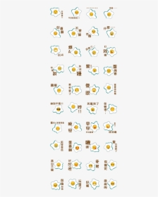 Sunny Egg Emoji - Emoticon, HD Png Download, Transparent PNG