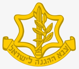 Badge Of The Israel Defense Forces - Israeli Defense Force Logo, HD Png Download, Transparent PNG