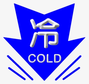 Cold Weather, HD Png Download, Transparent PNG