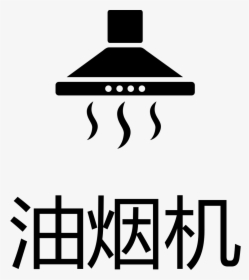 Firework, HD Png Download, Transparent PNG