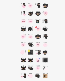 Black Bear And Pink Sheep - Emoticon, HD Png Download, Transparent PNG