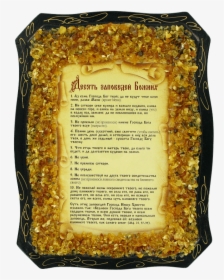 Orthodox Icon Of The 10 Commandments Of God - Gold, HD Png Download, Transparent PNG