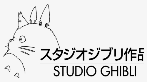 Transparent Studio Ghibli Logo Png - Studio Ghibli, Png Download, Transparent PNG
