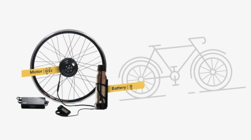 Grood Bike, HD Png Download, Transparent PNG