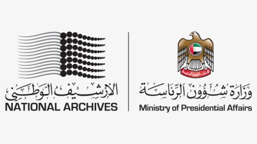 National Archives United Arab Emirates , Png Download - Ministry Of Presidential Affairs Logo, Transparent Png, Transparent PNG