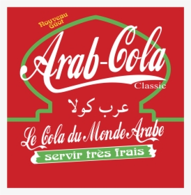 Arab Cola Logo Png Transparent - Arab Cola, Png Download, Transparent PNG