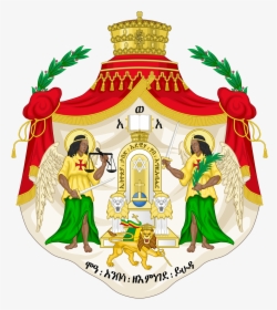 Solomonic Dynasty Wikipedia House - Ethiopia Coat Of Arms, HD Png Download, Transparent PNG