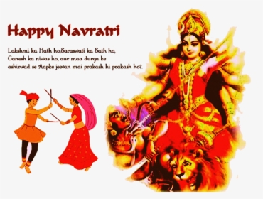 Navratri 2018 Wishes Png - Happy New Year Navratri, Transparent Png, Transparent PNG