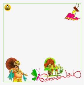 Onam Wishes Malayalam, HD Png Download, Transparent PNG