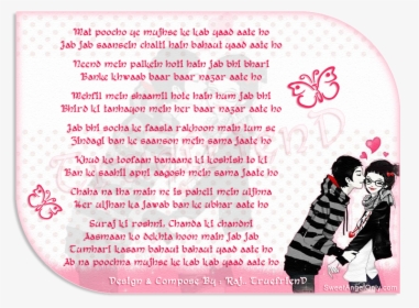 Love Poetry - Mat Pucho Ki Kab Kab Yaad Aate Ho, HD Png Download, Transparent PNG