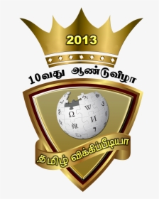 Tamil Wiki 10th Anniversary 1 - Campanha Do Agasalho 2013, HD Png Download, Transparent PNG