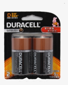 Rechargeable Alkaline Battery, HD Png Download, Transparent PNG