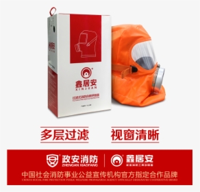 Fire Escape Mask Smoke Mask Home 3c Certification - Carton, HD Png Download, Transparent PNG