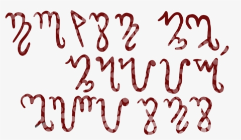 #theban #witch #witchy #wicca #wiccan  #freetoedit - Calligraphy, HD Png Download, Transparent PNG