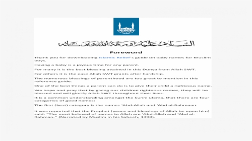 Screenshot, HD Png Download, Transparent PNG