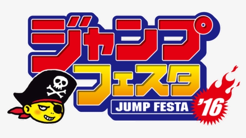 Jump Festa 2016 Promotional Cards - Jump Festa 2020, HD Png Download, Transparent PNG