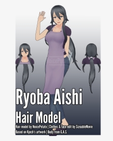 Ryoba Aishi, HD Png Download, Transparent PNG