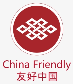 Программа China Friendly, HD Png Download, Transparent PNG