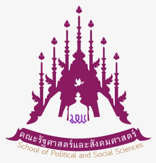 File - Spss - 2 - University Of Phayao, HD Png Download, Transparent PNG