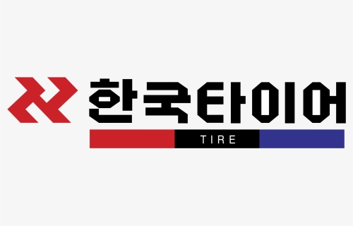 Hankook Tire Logo Png Transparent - Hankook Tire, Png Download, Transparent PNG