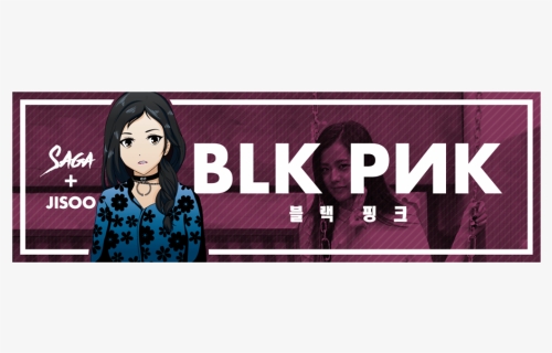 Jisoo, HD Png Download, Transparent PNG