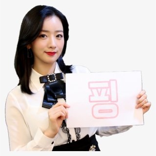 #bomi #apink, HD Png Download, Transparent PNG