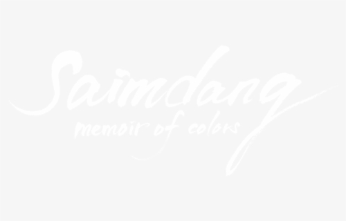 Calligraphy, HD Png Download, Transparent PNG