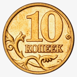 Moscow City, Russia, Pictures V - Russian Coin Png, Transparent Png, Transparent PNG