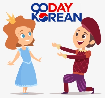 A Young Princess And Prince - Korean Language, HD Png Download, Transparent PNG