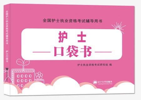 Paper, HD Png Download, Transparent PNG