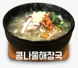 Pic - Kalguksu, HD Png Download, Transparent PNG