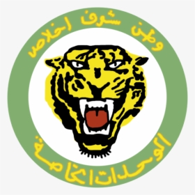 Syrian Commando - Tiger Force Syria Logo, HD Png Download, Transparent PNG