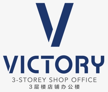 Victory Logo, HD Png Download, Transparent PNG