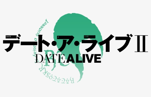 Date A Live Ii Logo V2, HD Png Download, Transparent PNG