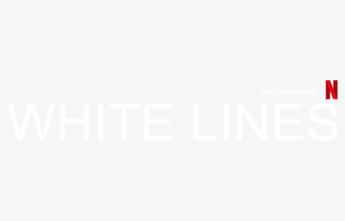 White Line Png, Transparent Png, Transparent PNG