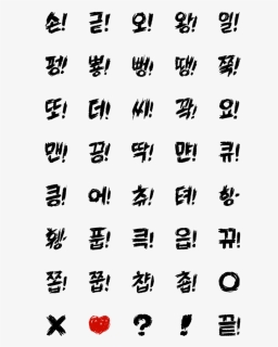 Ok Emoji Png, Transparent Png, Transparent PNG