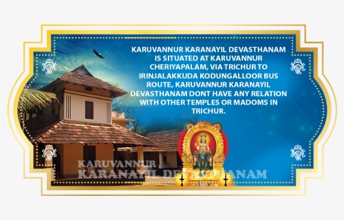 Karanayildevasthanam, HD Png Download, Transparent PNG