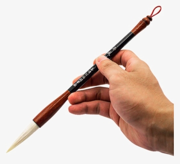 Calligraphy Brush Png Transparent Image, Png Download, Transparent PNG