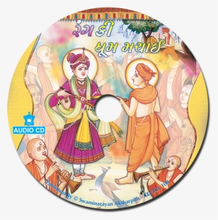 Pichkari Png, Transparent Png, Transparent PNG