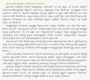 Deepam Png Images, Transparent Png, Transparent PNG