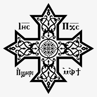 Download Hd Coptic Cross Decal, HD Png Download, Transparent PNG