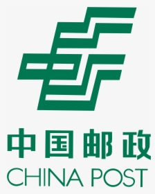 China Post Logo - China Post Ems Logo, HD Png Download, Transparent PNG