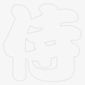 Japanese Symbols Trnslation - Line Art, HD Png Download, Transparent PNG