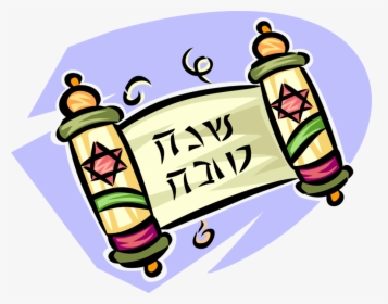 Vector Illustration Of Jewish Pentateuch Hebrew Torah - Pentateuch Clipart, HD Png Download, Transparent PNG