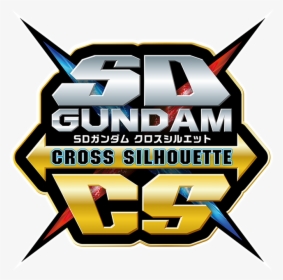 Transparent Crossed Pistols Clipart - Sd Gundam Cross Silhouette Bosster, HD Png Download, Transparent PNG