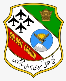 Second Golden Crown Insignia - Iran Air Force Golden Crown, HD Png Download, Transparent PNG