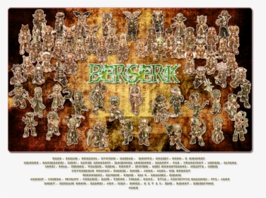 Berserk Logo Png , Png Download - Poster, Transparent Png, Transparent PNG