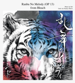 Sid Ranbu No Melody Album, HD Png Download, Transparent PNG