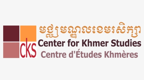 Cambodia Flag Png, Transparent Png, Transparent PNG